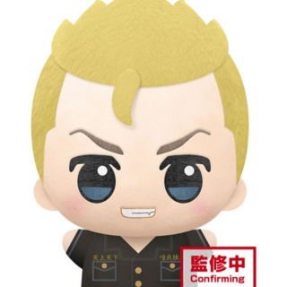 Takemichi Hanagaki - Tokyo Revengers - Big Mascot Plush - Banpresto