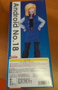 C-18 - Gigantic Series - 7