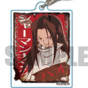 Hao Asakura - Shaman King (Retro Signboard) - Acrylic Keychain - Bell House