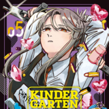 Kindergarten Wars - Loewe Manga - Vol. 05