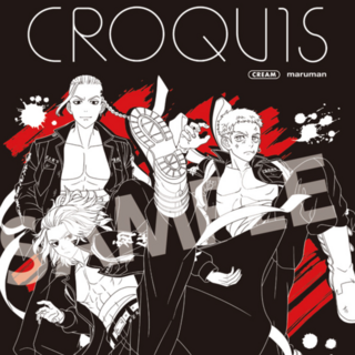 Mikey / Manjiro Sano, Draken / Ken Ryuguji & Takashi Mitsuya - Tokyo Revengers - Notizbuch - Ensky