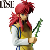 Kurama - Yu Yu Hakusho - Dark Tournament Edition Vol.2 - Ichibansho