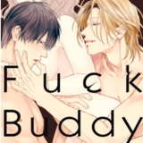 Fuck Buddy - Carlsen - One Shot