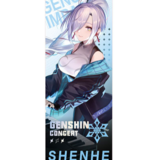 Shenhe - Genshin Impact 2022 Online Concert Series - Hologram Erinnerungsticket - miHoYo