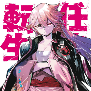 Yakuza Reincarnation - Manga Cult - Vol. 13