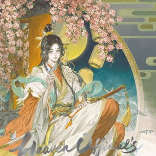 Heaven Official's Blessing - Chinabooks - Band 05 Manhua