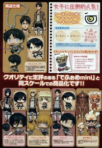 Eren Jäger Yaeger - Deformed Mini Shingeki no Kyojin Chimi Chara Mascot - 1