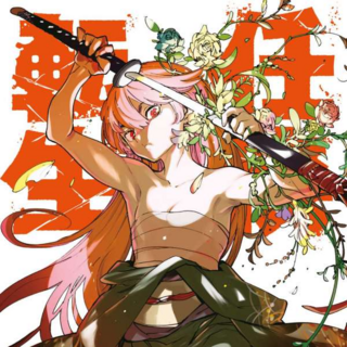 Yakuza Reincarnation - Manga Cult - Vol. 07