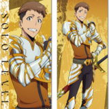 Yoo Jinho - Solo Leveling - Dakimakura - GEE