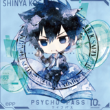 Shinya Kogami - Psycho-Pass - Kleines Handtuch (Chara Deru Art) - CS. Front