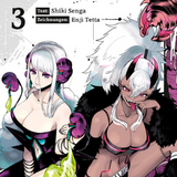 Apocalyptic Organs - Tokyopop - Band 003