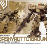 eEXM-9 Baskyrotto (Brown) - 30 Minutes Missions - Model Kit 1/ 144 - Bandai Spirits