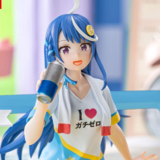 Kokorone Awayuki - Luminasta - Sega