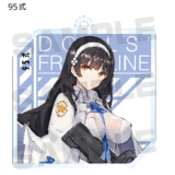 95 - Girl's Frontline - Keychain - Milestone