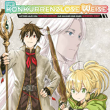 The Unrivaled Reincarnated Sage of Another World: The Strongest in Another World Through Game Knowledge - Altraverse - Vol. 05