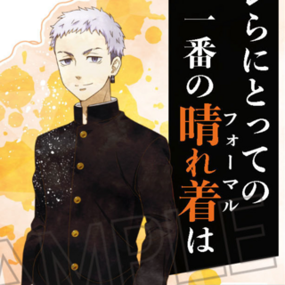 Takashi Mitsuya (Wet Color Series) - Tokyo Revengers - Acryl-Stiftehalter Vol. 4 - Twinkle