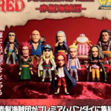 Die Rothaar-Piratenbande / Red Head Pirates - One Piece - WCF Premium Mini Figuren Set - Banpresto