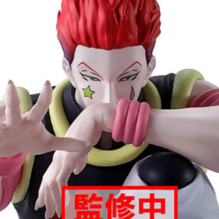 Hisoka - Hunter x Hunter - Memorable Saga (Special Version) - Banpresto
