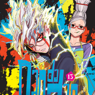 Dandadan - Crunchyroll - Band 13