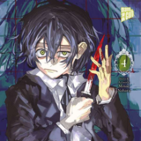 From the Red Fog - Manga Cult - Band 04