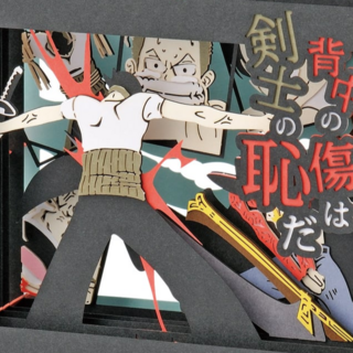 Roronoa Zoro vs. Mihawk Dulacre (Senaka no Kizu ha Kenshi no Hajida) - One Piece - Paper Theater (PT-106X) - Ensky