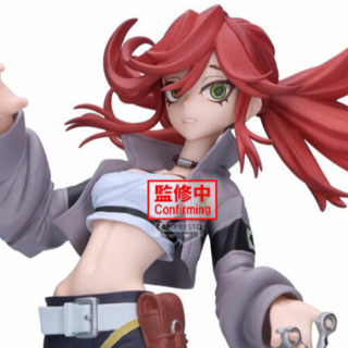 Riyo - Gachiakuta - Vibration Stars - Banpresto