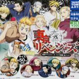 Zufällige Auswahl - Tokyo Revengers - Bike Maintenance Can Badge Gacha Collection