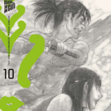 Blade of the Immortal Perfect Edition - Manga Cult - Vol. 10