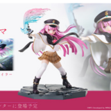 Tama Kunimi - Kiai Issen Angel Sailor - Luminasta -  Sega