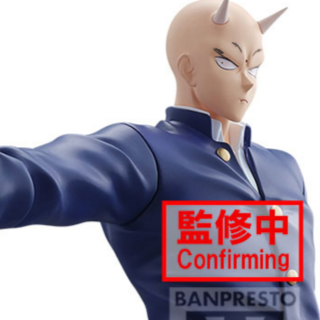 Takeshi Onimaru - Yaiba: Samurai Legend - Banpresto