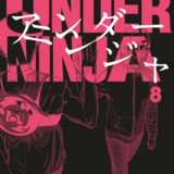 Under Ninja - Carlsen - Vol. 08