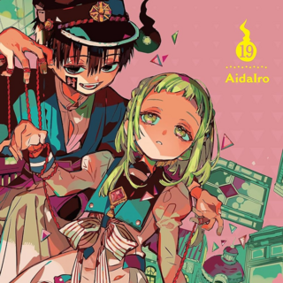 EN Toilet-bound Hanako-kun - Yen Press - Vol. 19 - englische Ausgabe
