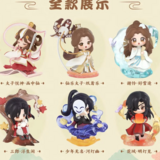 Random Choice - Dan Qing Feng Hua Series - Heaven Official's Blessing - All For Play / bilibili