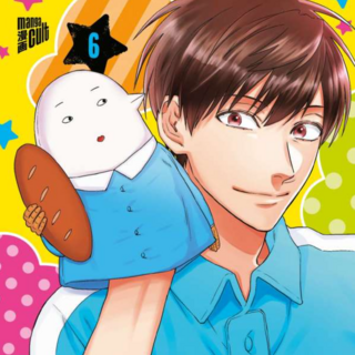 Life Lessons with Uramichi Oniisan - Manga Cult - Vol. 06