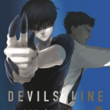 Devils´ Line  - Kaze - Band 005