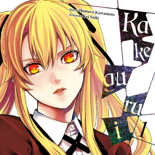 Kakegurui Twin - Altraverse - Band 01 