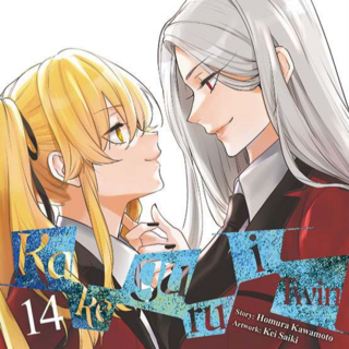 Kakegurui Twin - Altraverse - Band 14