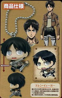 Eren Jäger Yaeger - Deformed Mini Shingeki no Kyojin Chimi Chara Mascot - 2
