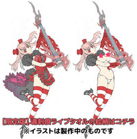 Astaroth - Melancholy - Seven Deadly Sins - Limited Edition - 17