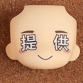 Teikyou Gesicht -Nendoroid More: More Face Swap 02 