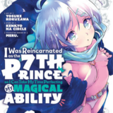 EN - I Was Reincarnated as the 7th Prince So I Can Take My Time Perfecting My Magical Ability - Kodansha Comics - Vol. 4 englische Ausgabe