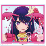 Ai Hoshino - Oshi no Ko - Großer Acrylaufsteller - Armabianca