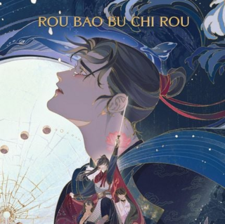 EN - Remnants of Filth: Yuwu - Seven Sea - Novel Vol. 4 englische Ausgabe