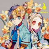EN Toilet-bound Hanako-kun - Yen Press - Vol. 15 - englische Ausgabe
