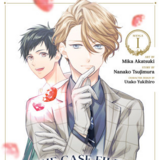 EN - The Case Files of Jeweler Richard - Seven Seas - Manga Vol. 1 englische Ausgabe