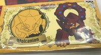 Volcanion  - Pokemon Handtuch - Banpresto  - 1