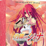 Shakugan no Shana - BluRay Staffel 1 - Vol.1 mit Sammelschuber - Steel Edition - FilmConfect Anime & emania ANIME