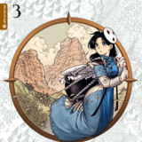 Charon 78 - Altraverse - Band 03