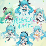 Random Selection - Hatsune Miku - Vocaloid - Mini Figures (Qiyuji Q Miku With You - DaaLaMode Series) - Blokees