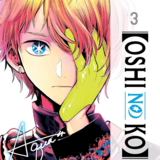 EN Oshi no Ko - Yen Press - Vol. 3 - englische Ausgabe